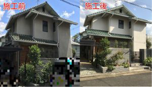 お家の見栄えがきれいになった！