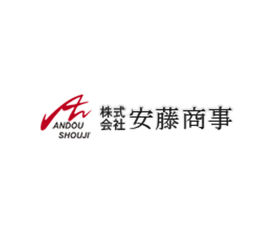 株式会社　安藤商事