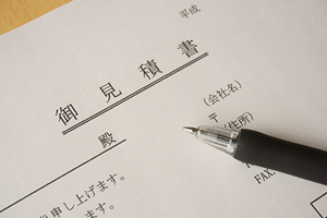 タイトルが入ります。